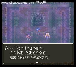 SFC���߶�����6ͼ�Ĺ��� DQ6ȫ�����������