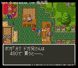 SFC���߶�����6ͼ�Ĺ��� DQ6ȫ�����������