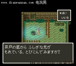 SFC���߶�����6ͼ�Ĺ��� DQ6ȫ�����������