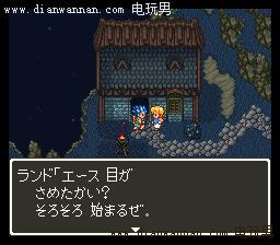 SFC���߶�����6ͼ�Ĺ��� DQ6ȫ�����������