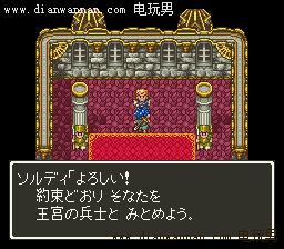 SFC���߶�����6ͼ�Ĺ��� DQ6ȫ�����������