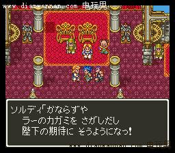 SFC���߶�����6ͼ�Ĺ��� DQ6ȫ�����������