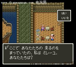 SFC���߶�����6ͼ�Ĺ��� DQ6ȫ�����������