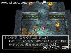 ���߶�����4,DQ4,NDS�湥��