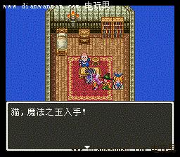 ���߶�����3ȫ����ͼ�Ĺ��� SFC��DQ8ȫ����Ҫ��