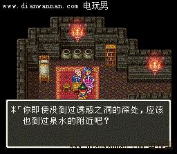 ���߶�����3ȫ����ͼ�Ĺ��� SFC��DQ8ȫ����Ҫ��