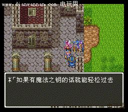 ���߶�����3ȫ����ͼ�Ĺ��� SFC��DQ8ȫ����Ҫ��