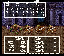 ���߶�����3ȫ����ͼ�Ĺ��� SFC��DQ8ȫ����Ҫ��