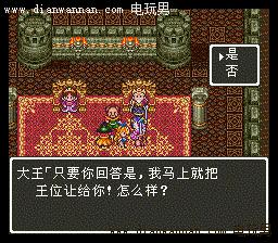 ���߶�����3ȫ����ͼ�Ĺ��� SFC��DQ8ȫ����Ҫ��