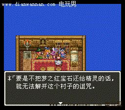 ���߶�����3ȫ����ͼ�Ĺ��� SFC��DQ8ȫ����Ҫ��