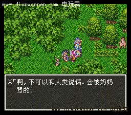 ���߶�����3ȫ����ͼ�Ĺ��� SFC��DQ8ȫ����Ҫ��