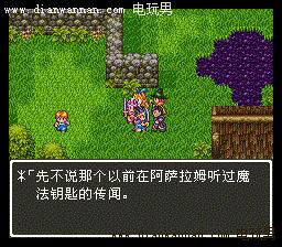 ���߶�����3ȫ����ͼ�Ĺ��� SFC��DQ8ȫ����Ҫ��