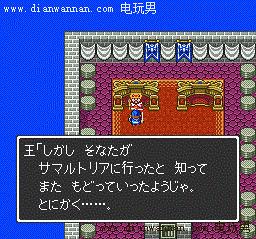 ���߶�����2ͼ�����̹��� SFC��DQ2������Ϸ����