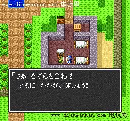 ���߶�����2ͼ�����̹��� SFC��DQ2������Ϸ����