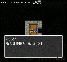 ���߶�����2ͼ�����̹��� SFC��DQ2������Ϸ����