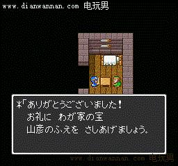 ���߶�����2ͼ�����̹��� SFC��DQ2������Ϸ����