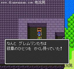 ���߶�����2ͼ�����̹��� SFC��DQ2������Ϸ����