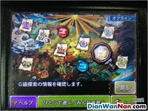 3DS《怪物猎人4G》武器极限怎么突破详解