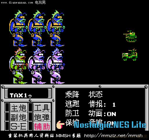 重装机兵1通缉犯水鬼在啥位置？怎么打？