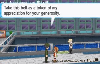 终极红宝石始源蓝宝石废弃船怎么走和道具获得