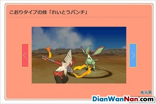 3DS�ڴ����ֺ�����ʯ���漦��ô�޷�ϰ�ü���ȭ