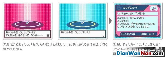 NDSڴֺڰNO.000Żô+ְ취