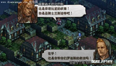 皇家骑士团命运之轮DLC任务有那些，怎么玩到？