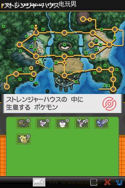 口袋妖怪黑白2鬼屋在那里?鬼城位置地点与走法2