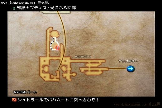 ���ջ���12��FF12�����������̵���ʲô�ط���2