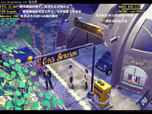 最终幻想8游戏设置向导 PS手柄PC键盘按键技巧