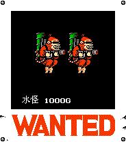 重装机兵1通缉犯水怪在啥地方 怎么打？