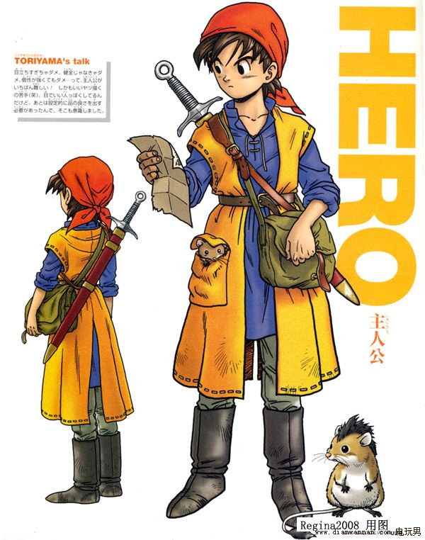 勇者斗恶龙8(DQ8)角色介绍 优缺点详细点评