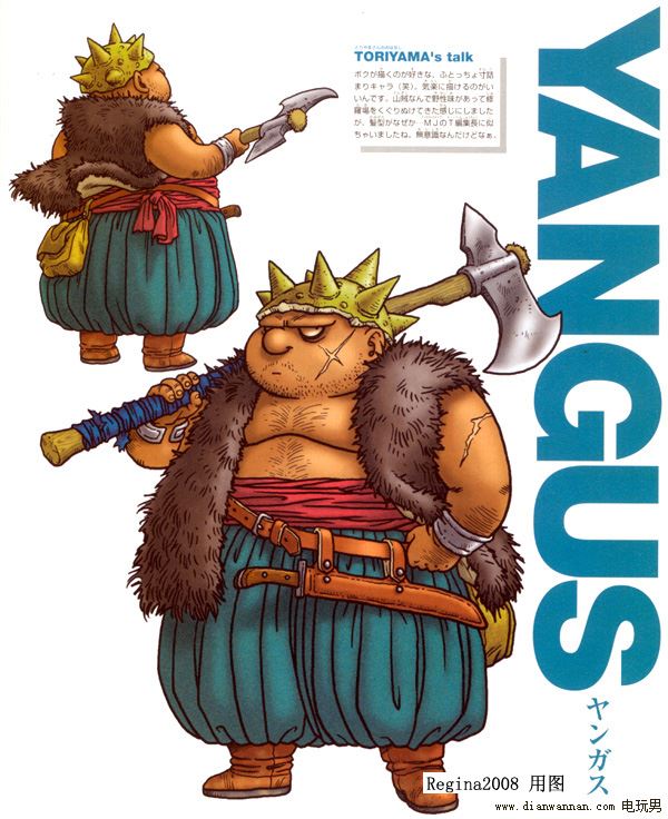 勇者斗恶龙8(DQ8)角色介绍 优缺点详细点评