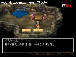 勇者斗恶龙7小徽章在啥地方，告诉你全部位置