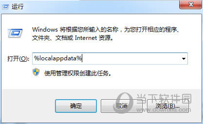 %localappdata% 