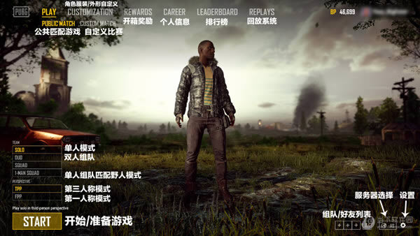 绝地求生主界面中文翻译 主界面汉化设置办法