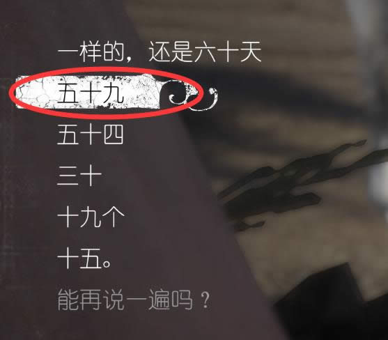 天国拯救旅行事件谜语答案列表 天国拯救旅行事件谜语答案是啥