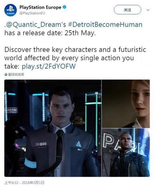 底特律我欲为人