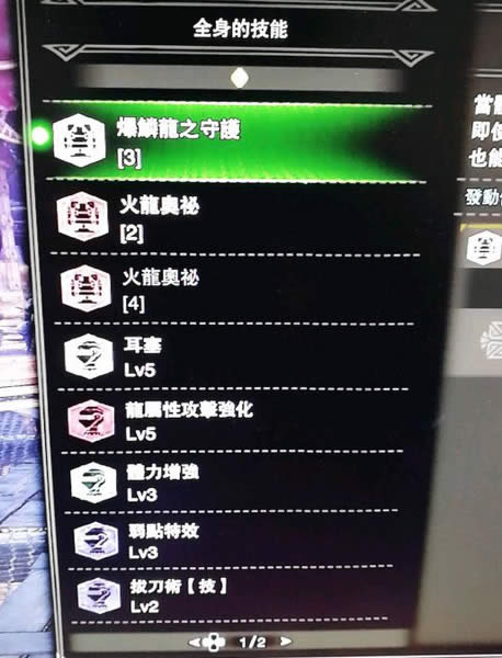 ���������������ý�ս�޽���װ�Ƽ� �������������ս�޽���װ�Ƽ�