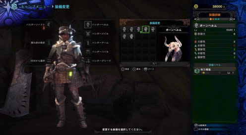 怪物猎人世界特殊装备怎么获得 怪物猎人世界特殊装备效果及获得办法