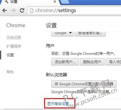 ChromeͼƬ޷ʾ