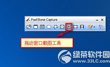 faststone captureôͼfaststone captureͼ