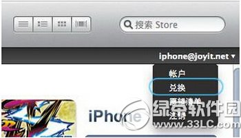 itunes storeƹô itunes storeŻʹͼϸ̳