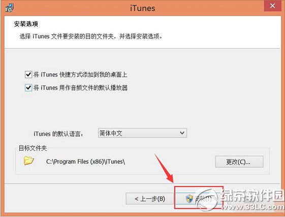 itunes޷ppwin