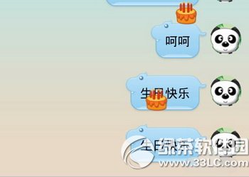 手机qq发什么会掉东西 手机qq发什么会掉表情