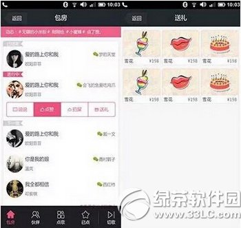 微信智慧ktv怎么用 微信智慧ktv使用方法图解