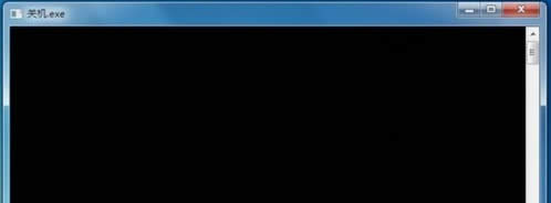 win7系统怎么设置定时关机 win7系统设置定时关机方法介绍
