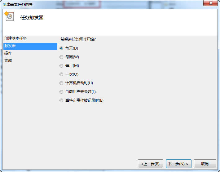 win7系统怎么设置定时关机 win7系统设置定时关机方法介绍