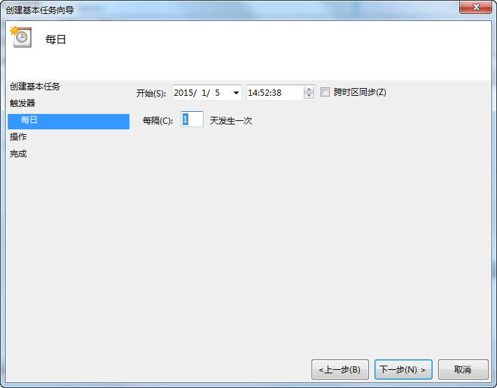win7系统怎么设置定时关机 win7系统设置定时关机方法介绍
