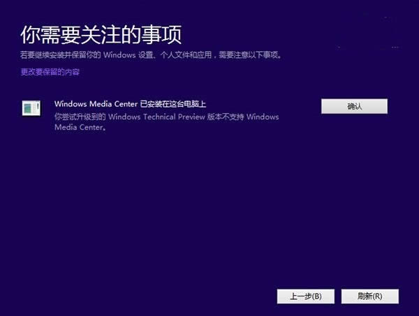 win10Ԥ氲װ̳̣win10Ԥ